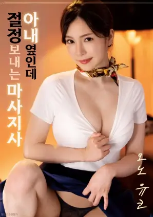 东邪西毒 电影 1994